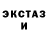 Экстази XTC Spervuur Produksies