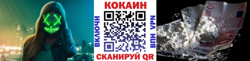 КОКАИН 97% Керчь
