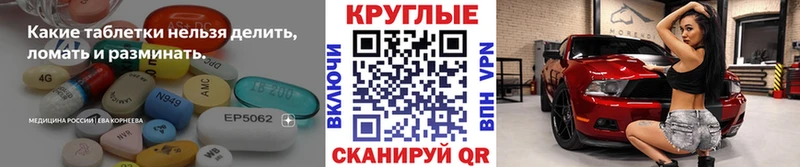 купить   Керчь  МЕГА зеркало  Ecstasy 250 мг 