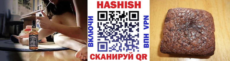 хочу   Керчь  ГАШИШ гашик 
