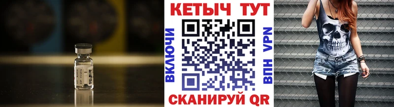 дарк нет официальный сайт  Керчь  Кетамин VHQ  купить наркоту 