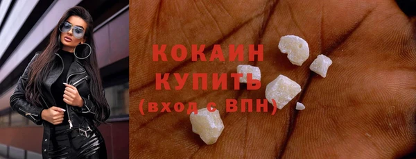 кокаин перу Абдулино