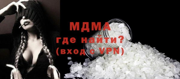 MDMA Premium VHQ Абинск