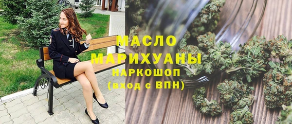 кокаин VHQ Вязьма