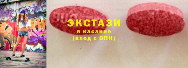 амфетамин Волоколамск