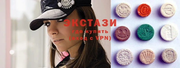 MDMA Premium VHQ Абинск