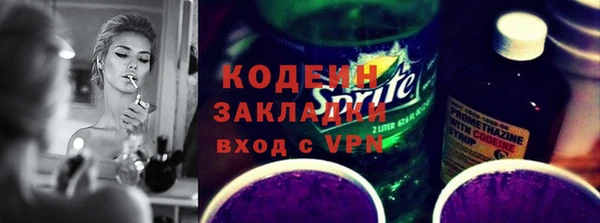героин Абаза