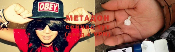 кокаин перу Абдулино