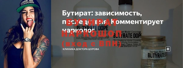 MDMA Premium VHQ Абинск