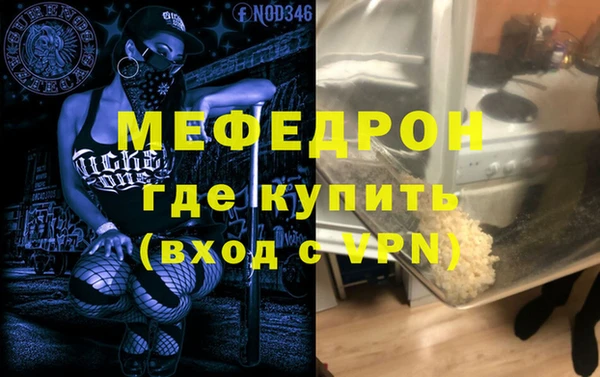 кокаин перу Абдулино