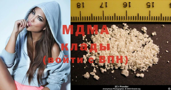 кокаин перу Абдулино