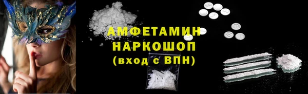 кокаин перу Абдулино