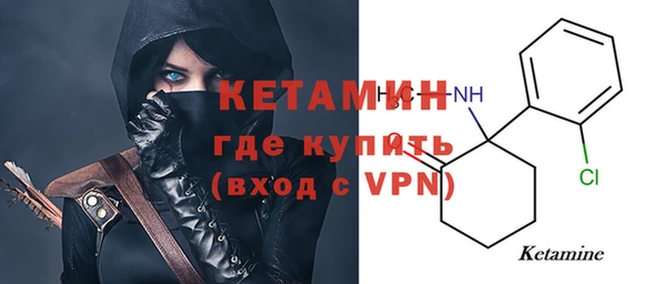 MDMA Premium VHQ Абинск