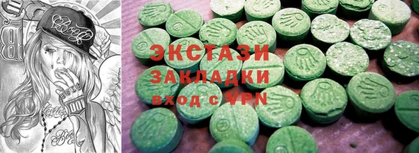 MDMA Premium VHQ Абинск