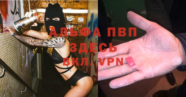 героин Абаза