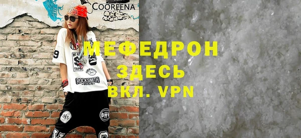 MDMA Premium VHQ Абинск