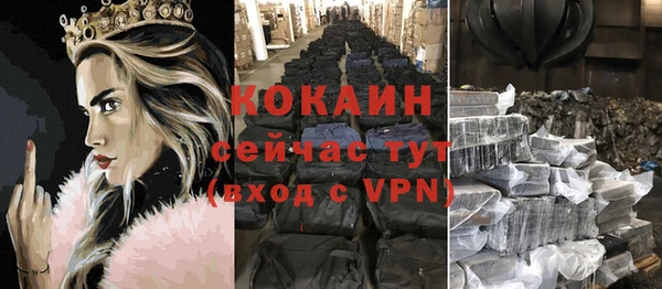 героин Абаза
