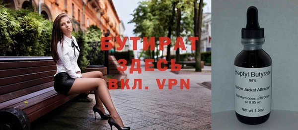 MDMA Premium VHQ Абинск