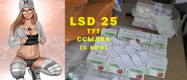 MDMA Premium VHQ Абинск