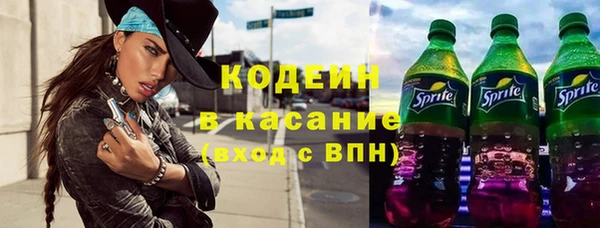 кокаин перу Абдулино