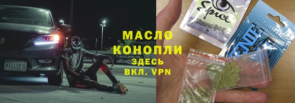 MDMA Premium VHQ Абинск