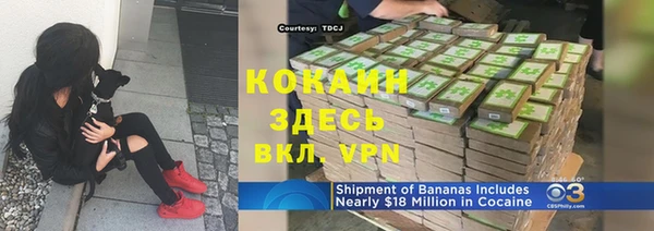героин Абаза
