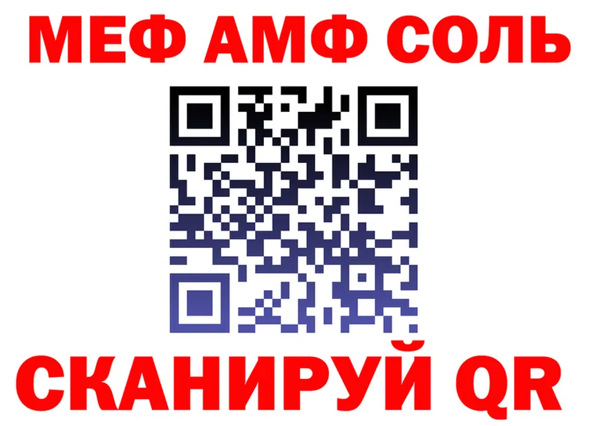 ТГК Wax tor это МЕГА Керчь