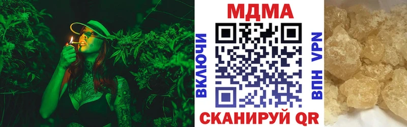 МДМА Molly  где купить   Керчь 