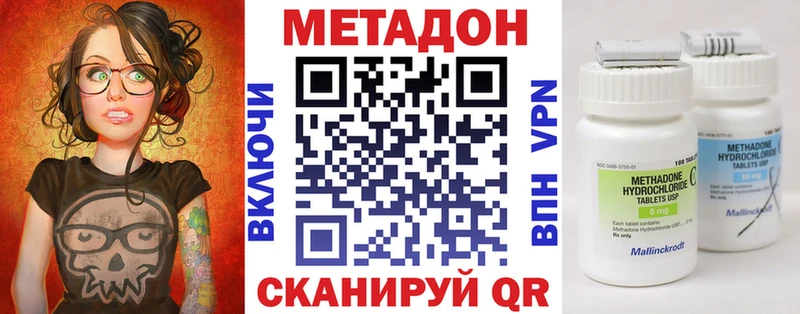 МЕТАДОН мёд  Керчь 
