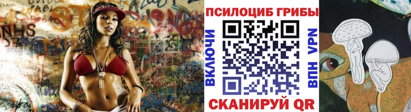Псилоцибиновые грибы мицелий  дарк нет клад  Керчь 